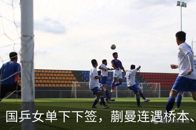 国乒女单下下签，蒯曼连遇桥本、张本美和，王艺迪与早田同区！亚锦赛女单签表出炉